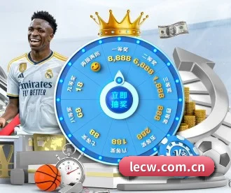 乐彩网 APP 深度功能